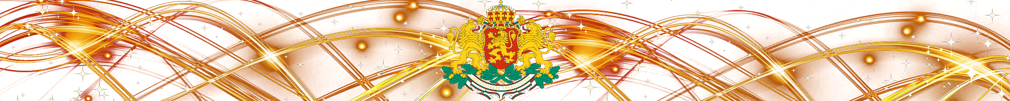 За Община Белослав